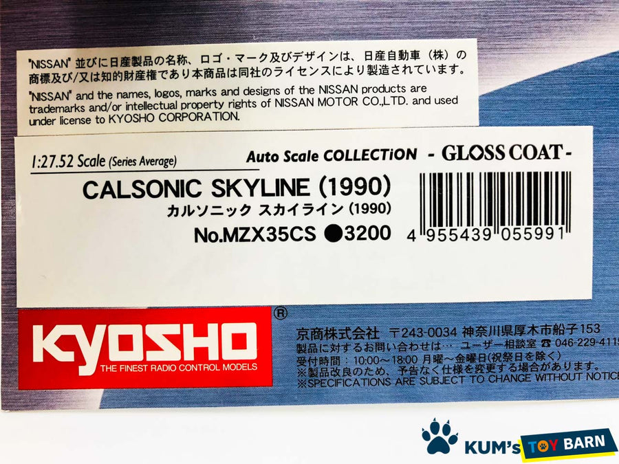 Kyosho Mini-z Body ASC CALSONIC SKYLINE (1990) MZX35CS