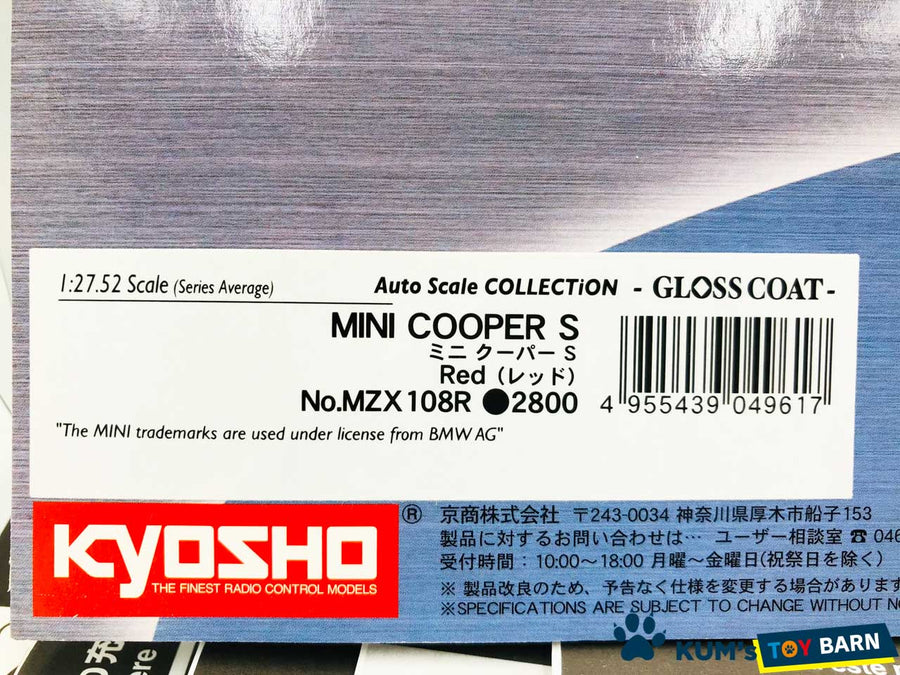 Kyosho Mini-z Body ASC MINI COOPRE S MZX108R/MZG108R