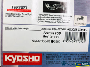 Kyosho Mini-z Body ASC Ferrari F50 MZG304R/MZX304R